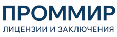 Экспертиза, строительные изыскания, лицензии и заключения по ценам от 5994 руб. 2026